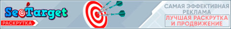 Seotarget