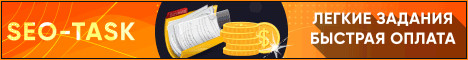 Seo-task